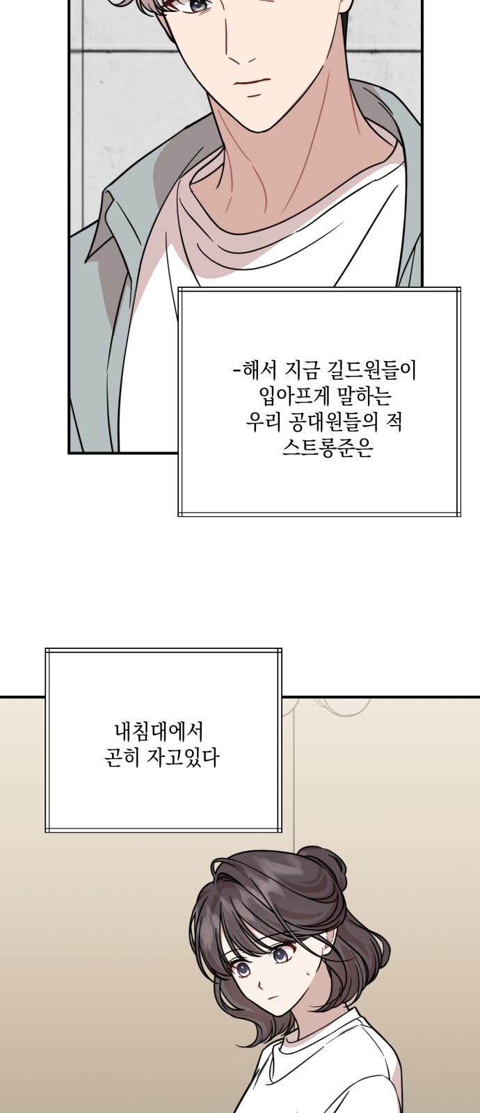 70 페이지