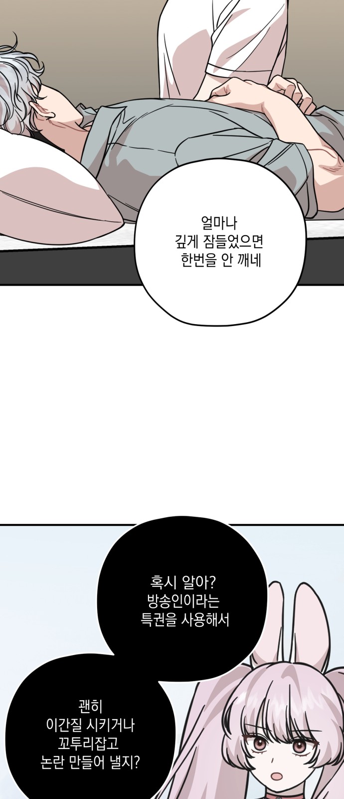 71 페이지