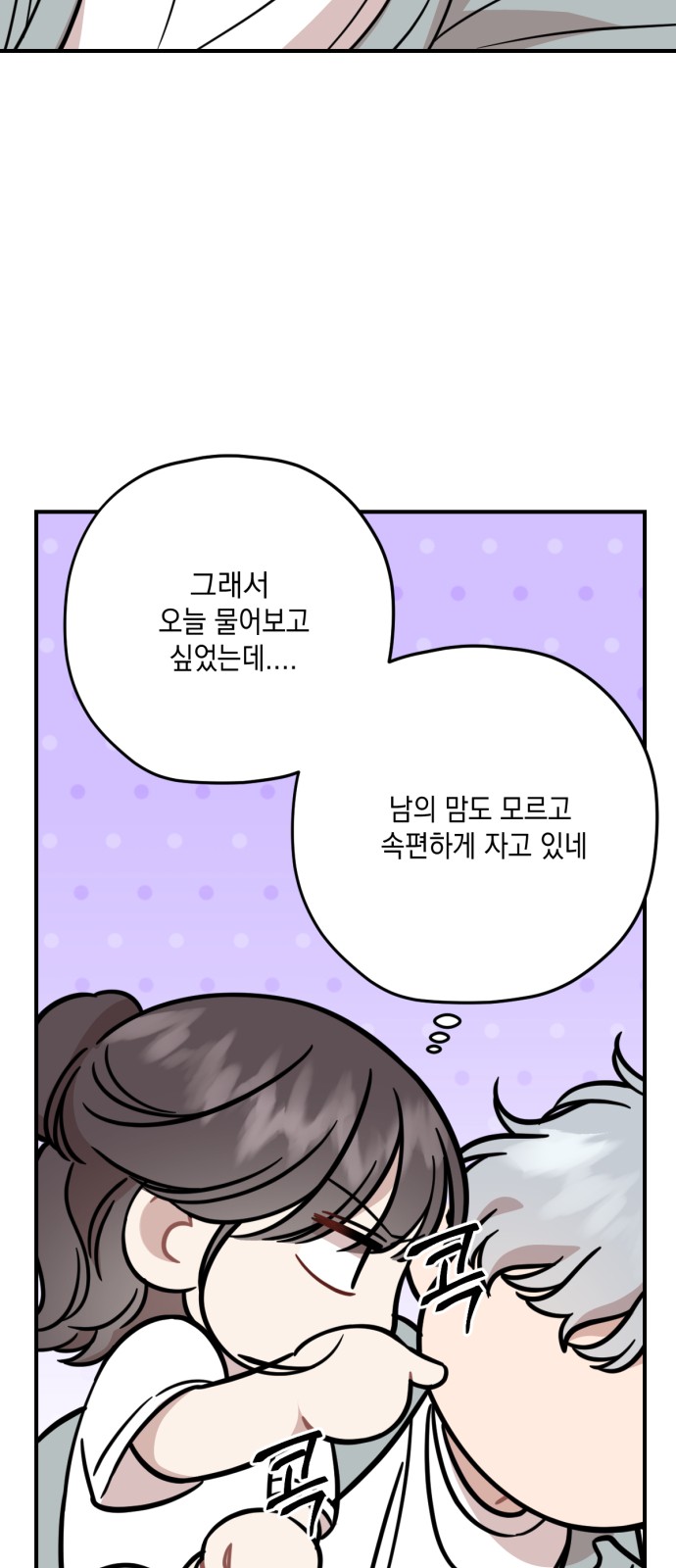 74 페이지