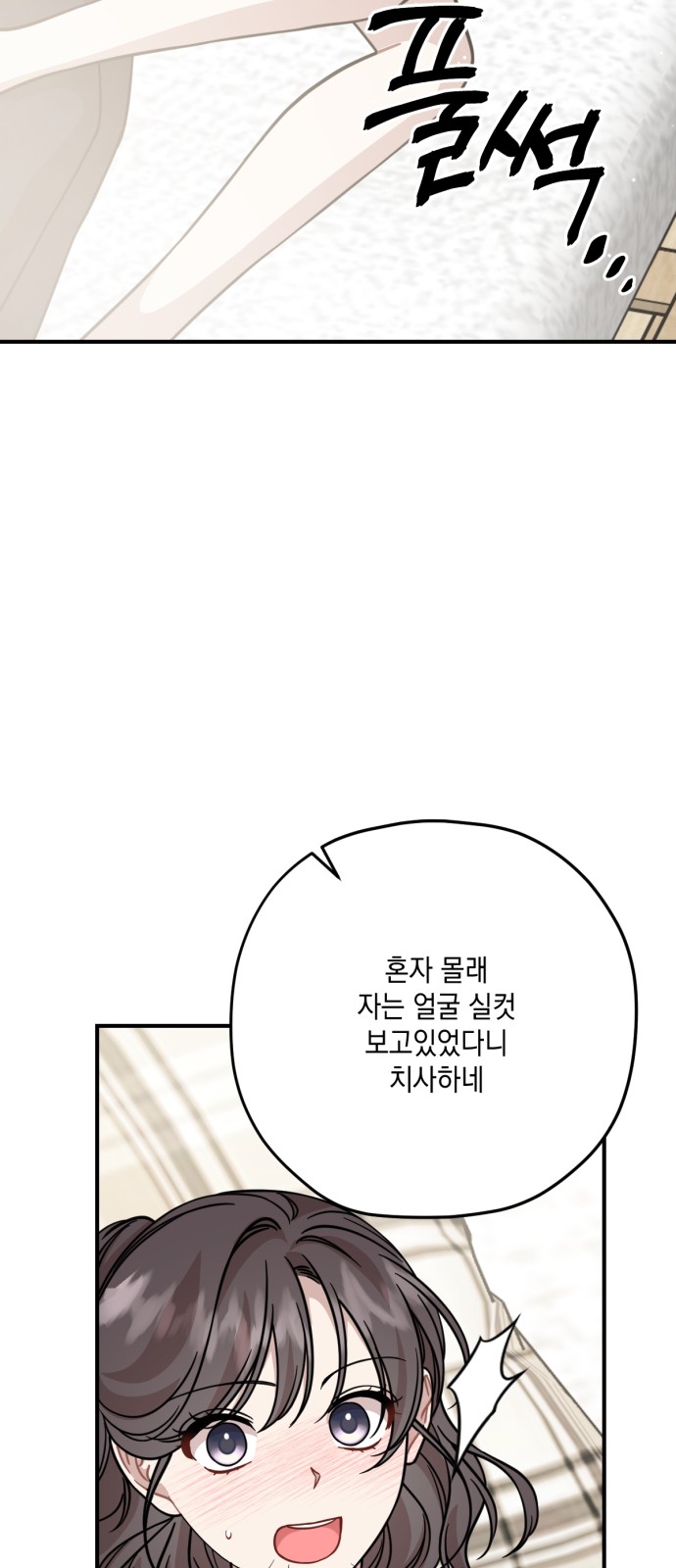 77 페이지