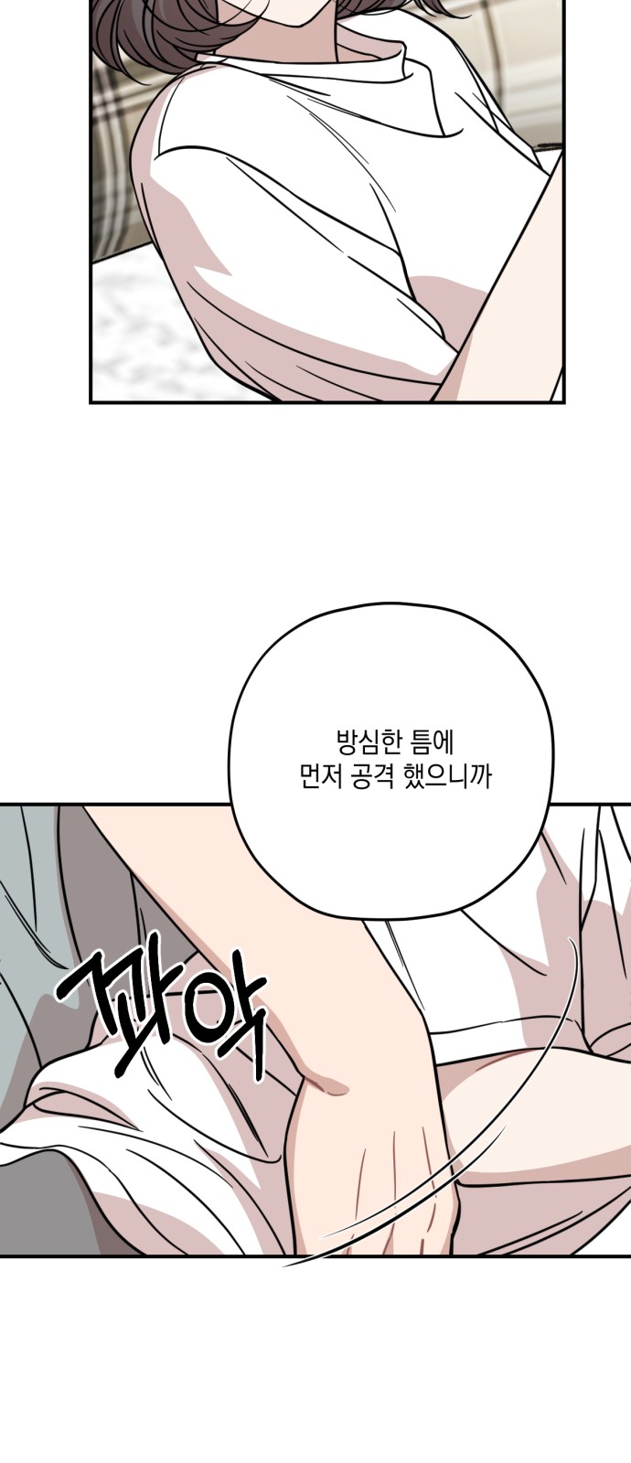 78 페이지
