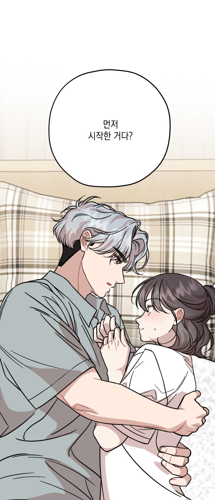 79 페이지