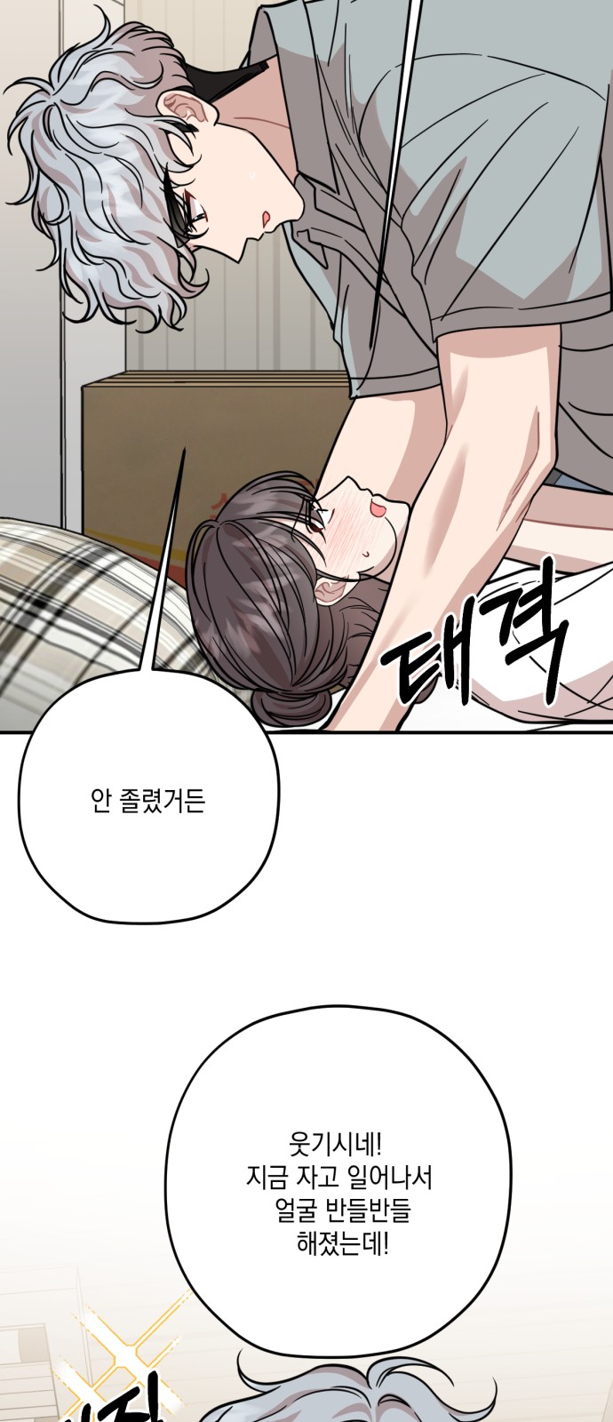 18 페이지