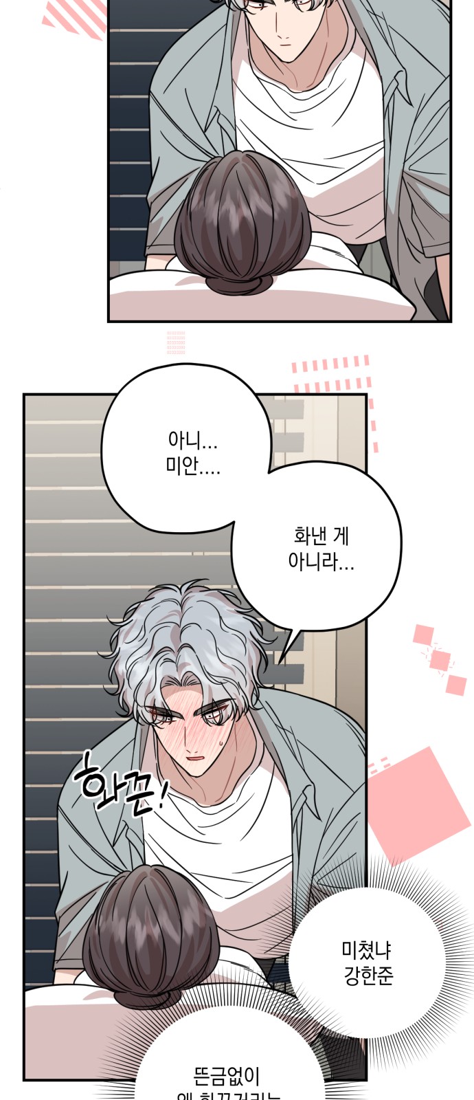 24 페이지