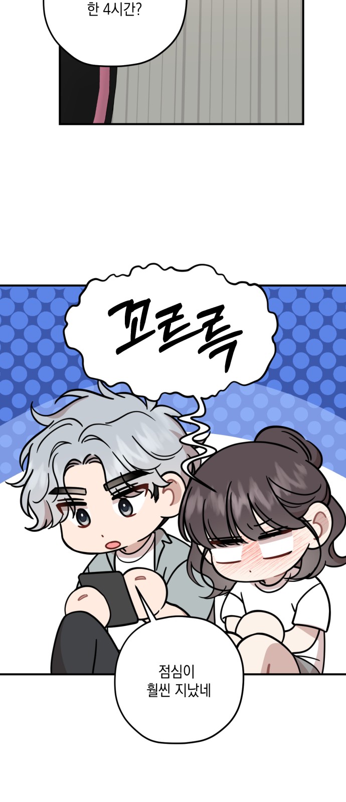 31 페이지