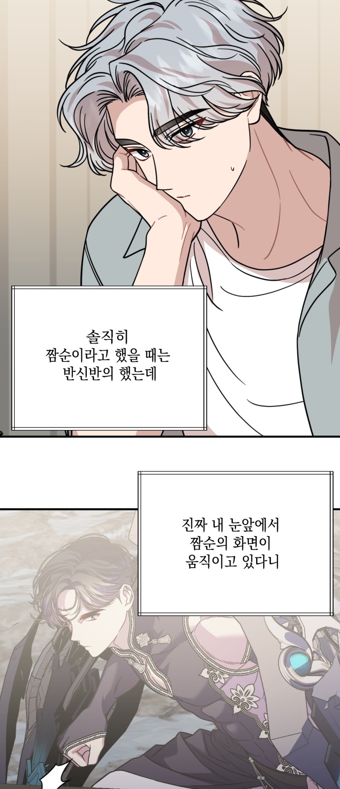 37 페이지