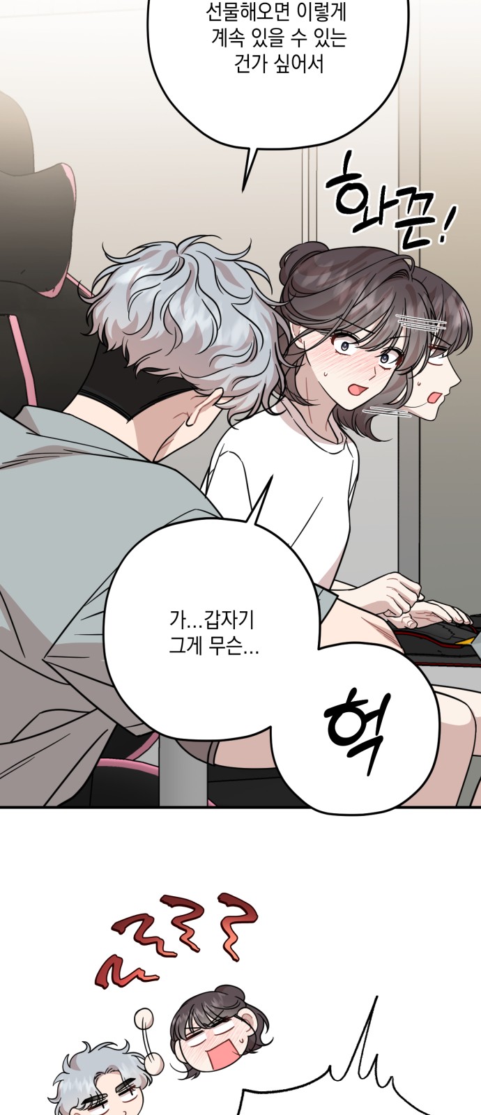 53 페이지
