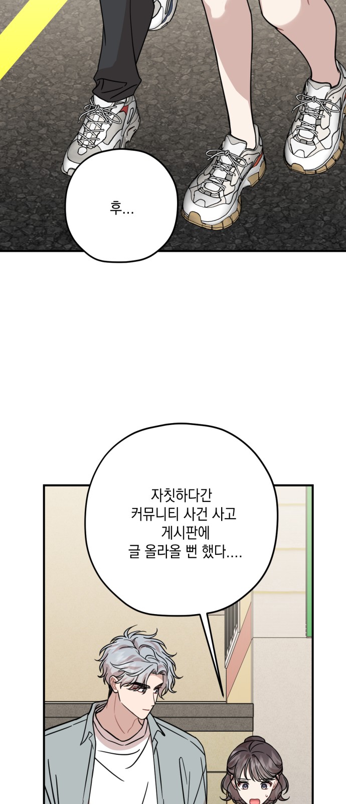 55 페이지