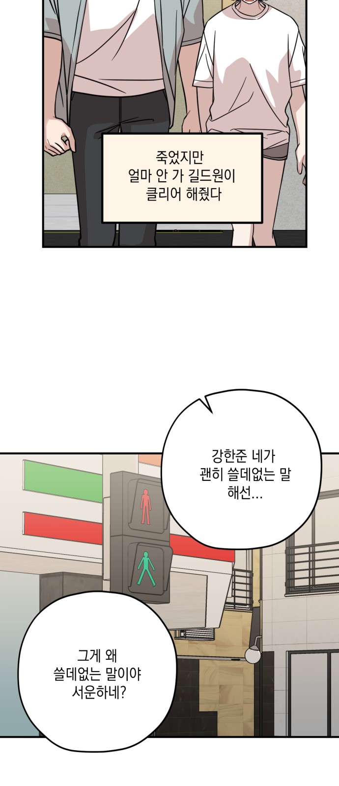56 페이지