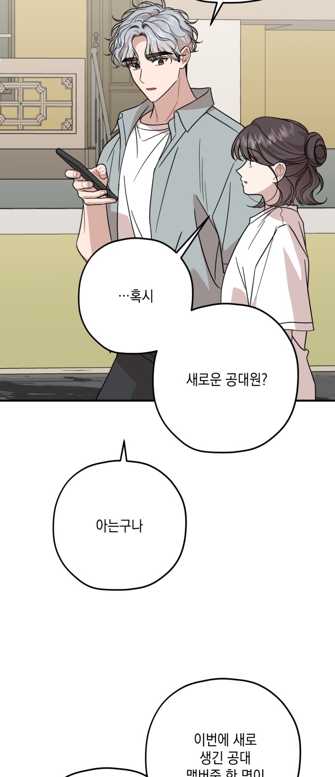 60 페이지