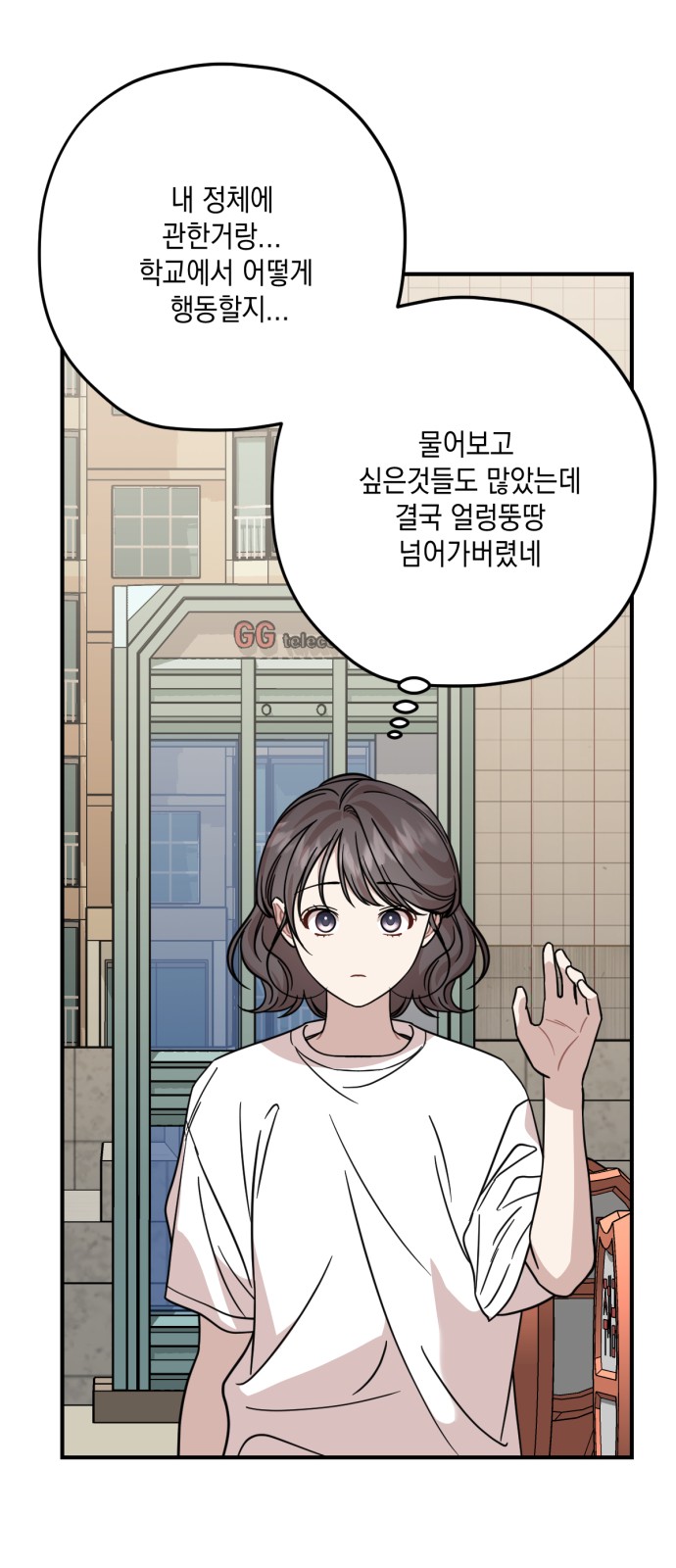 67 페이지