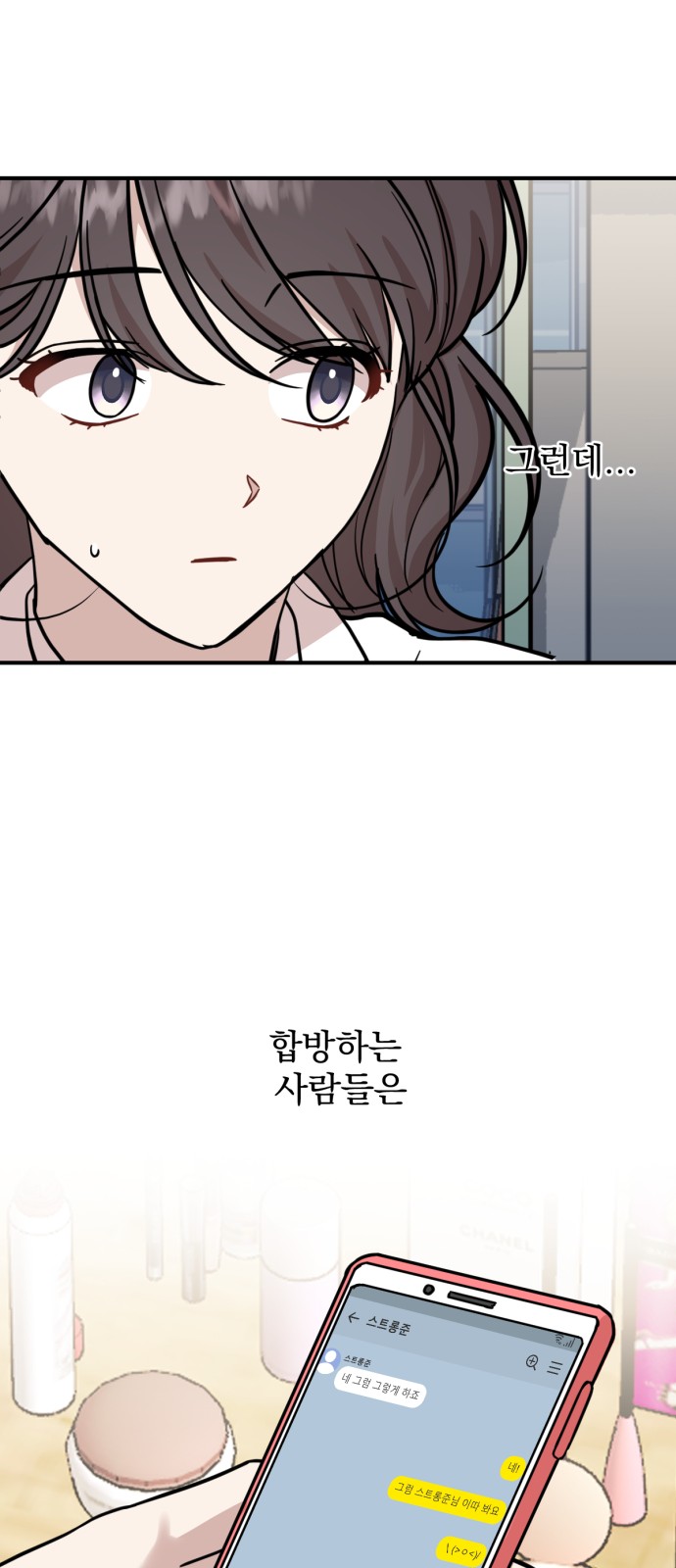 69 페이지