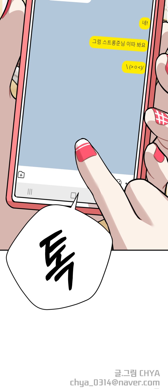 71 페이지