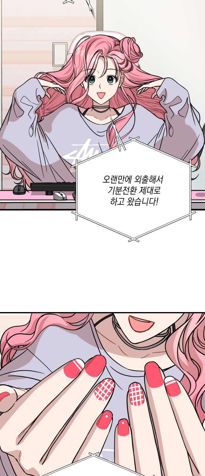 2 페이지