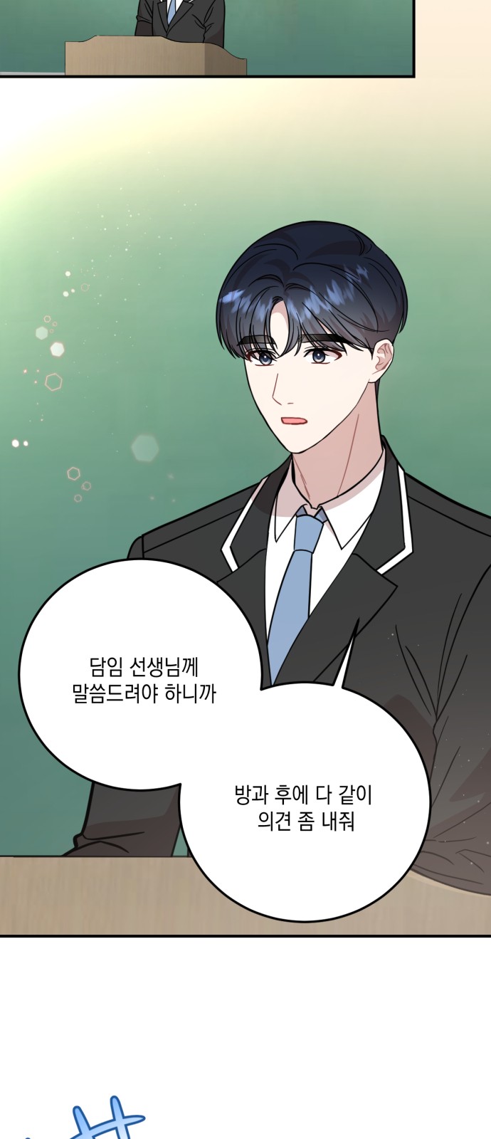 27 페이지