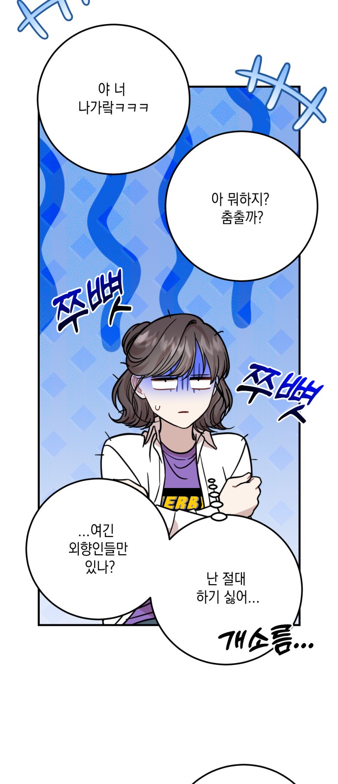 28 페이지