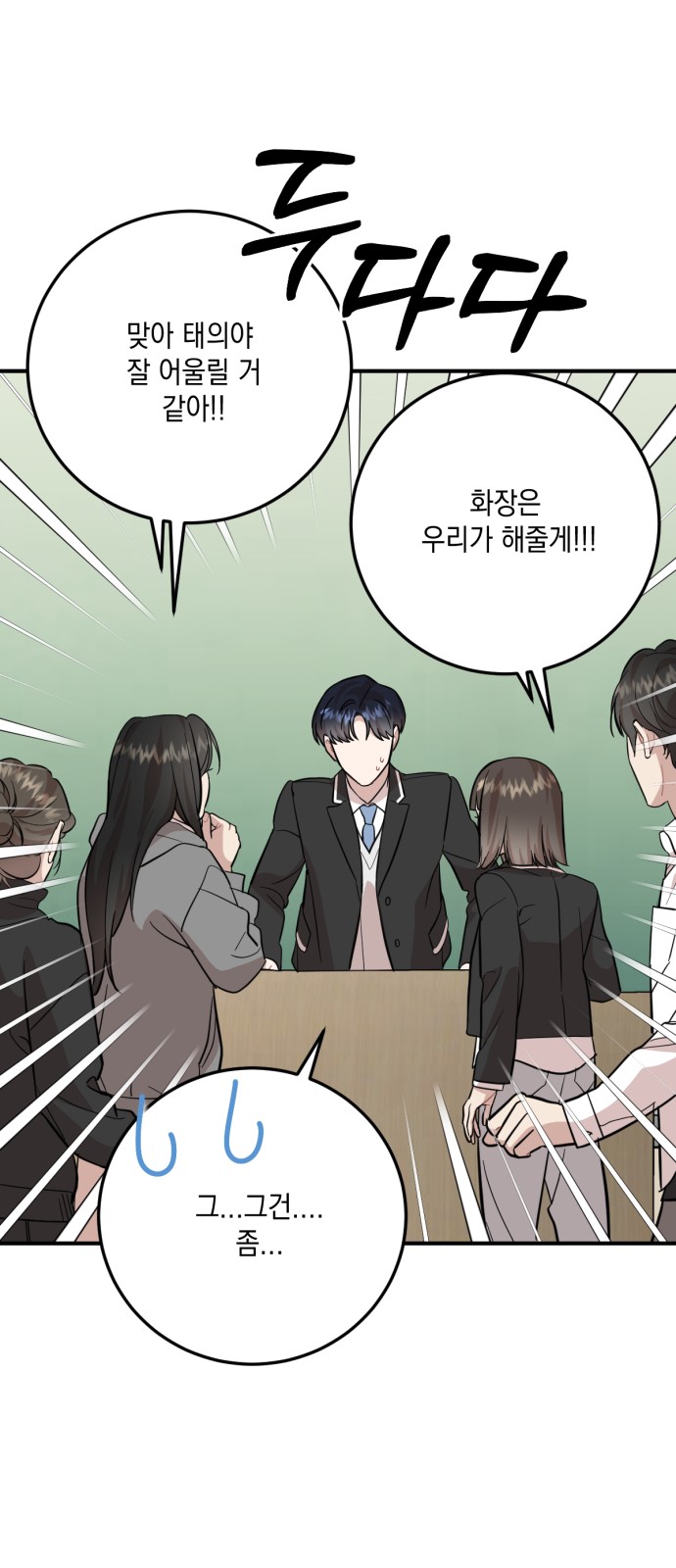 31 페이지