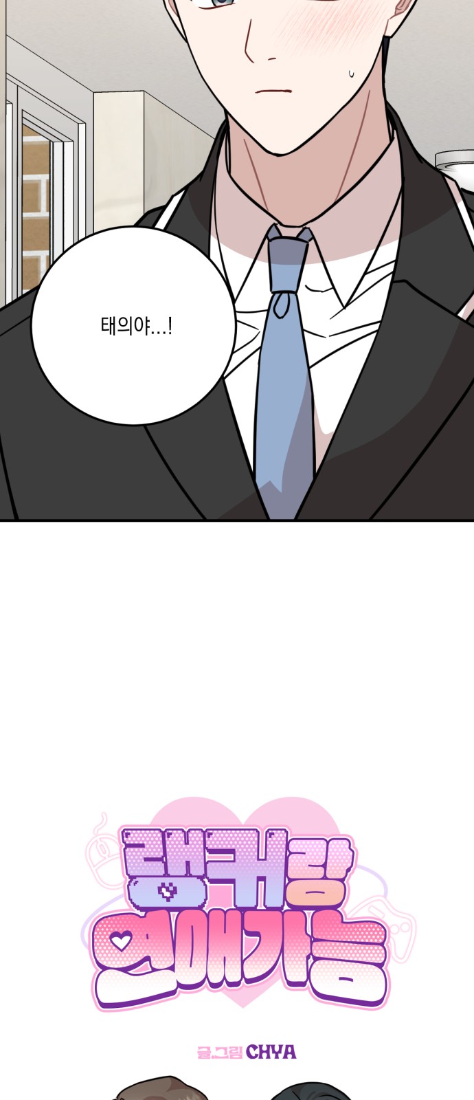 49 페이지