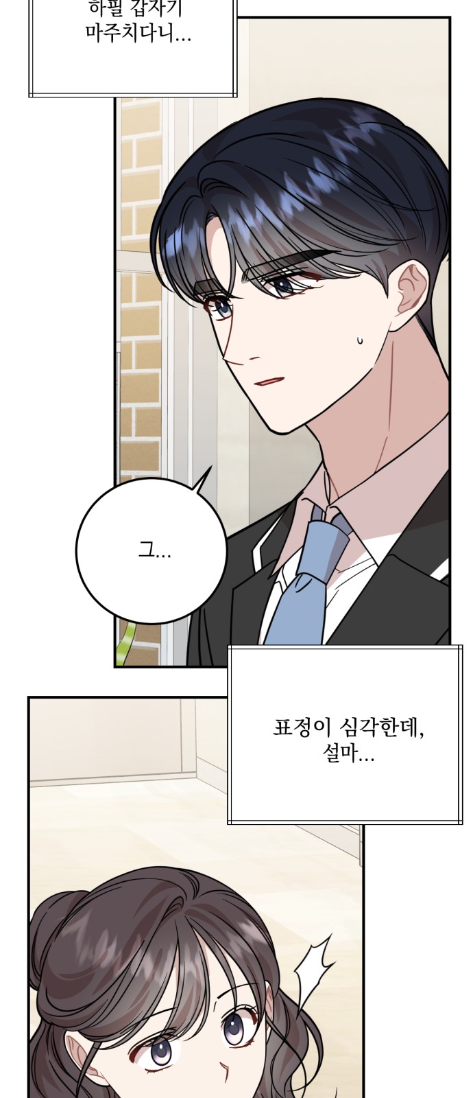 52 페이지