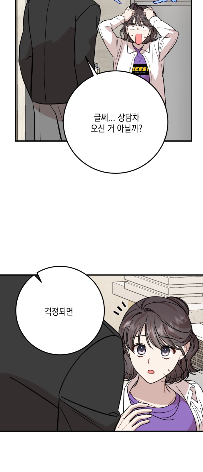 55 페이지