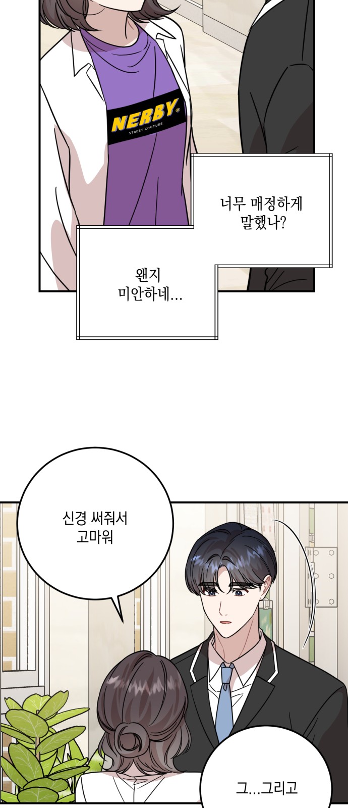 59 페이지