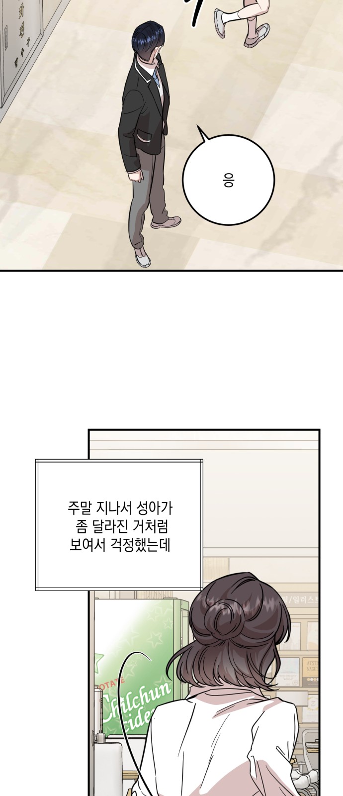 64 페이지