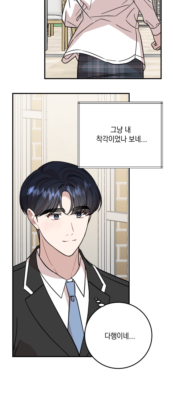 65 페이지