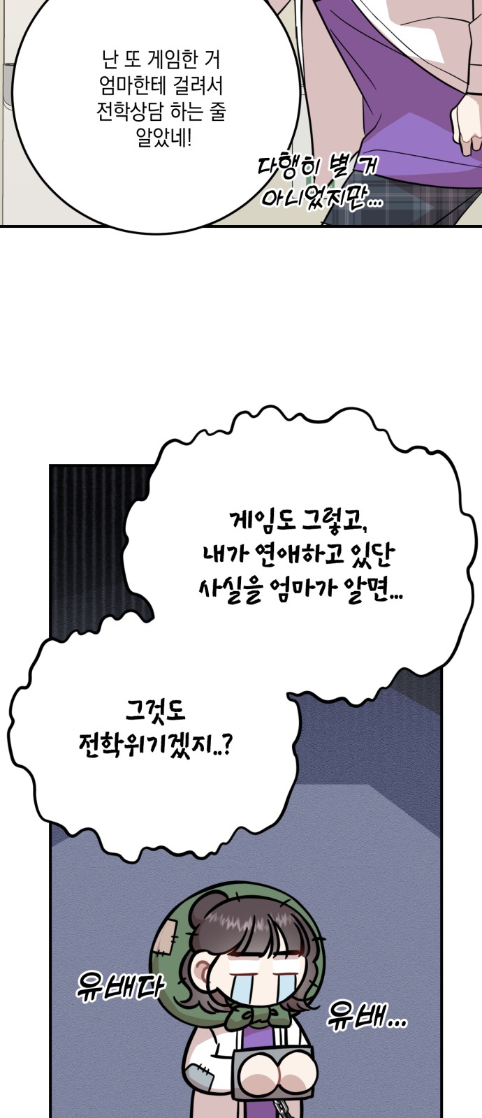 69 페이지