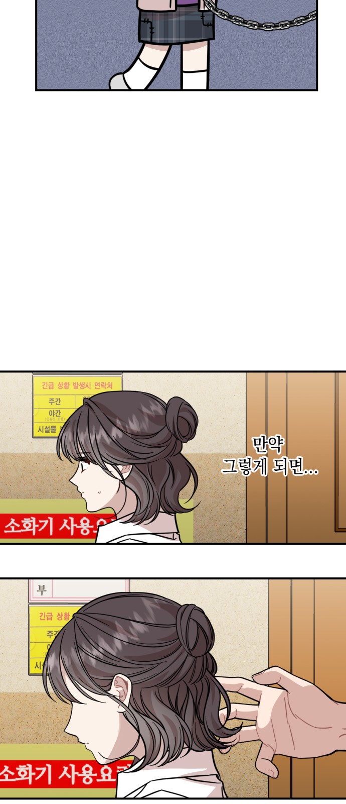 70 페이지