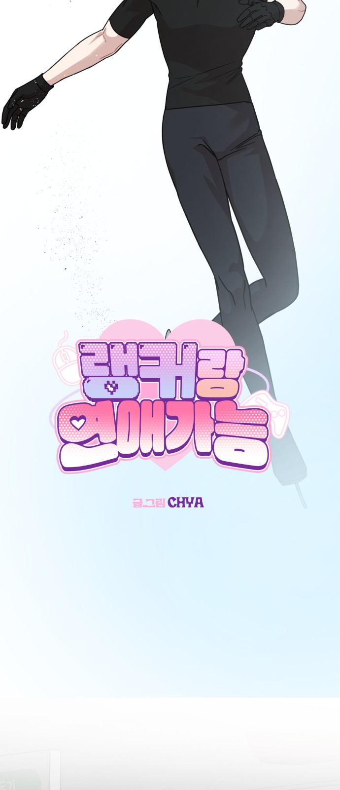 10 페이지