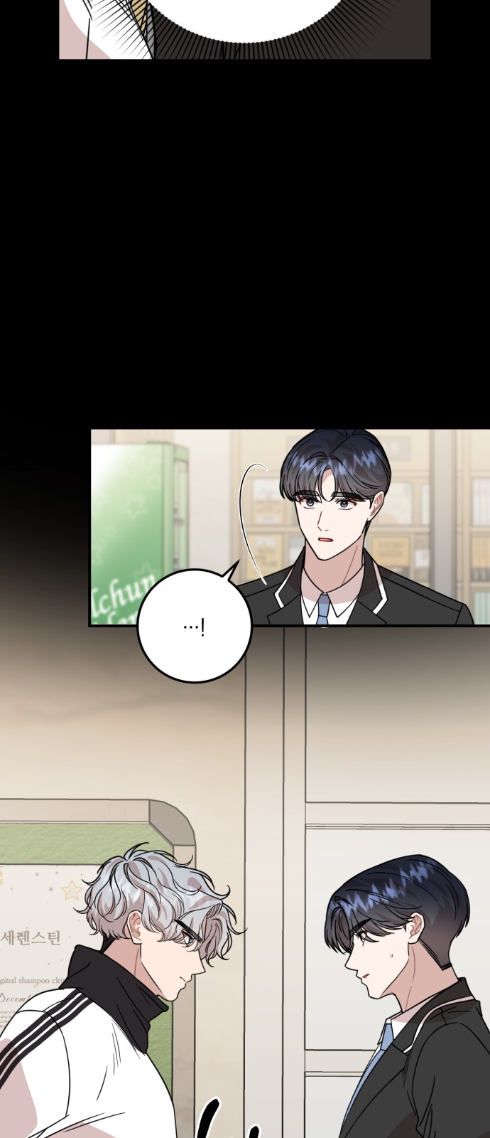 24 페이지