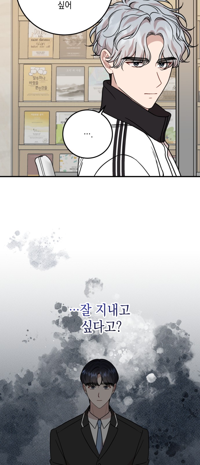 31 페이지