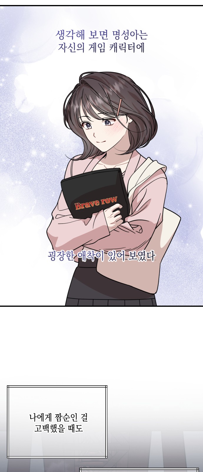38 페이지