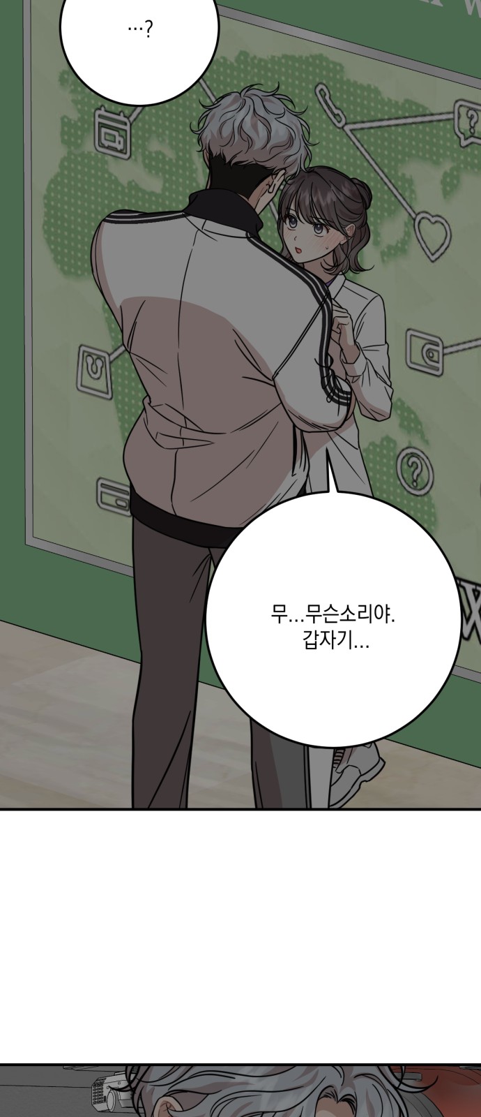 43 페이지
