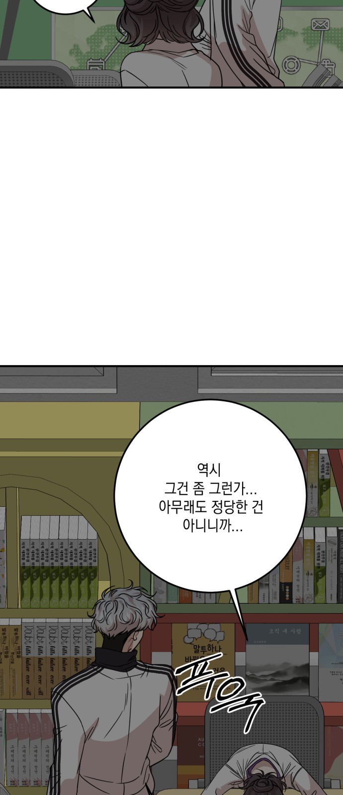 50 페이지