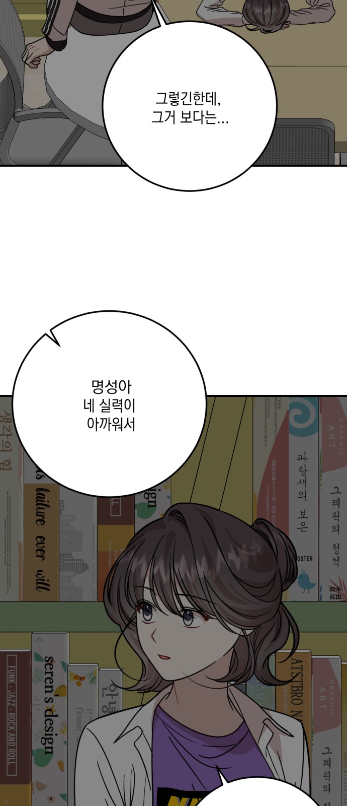 51 페이지