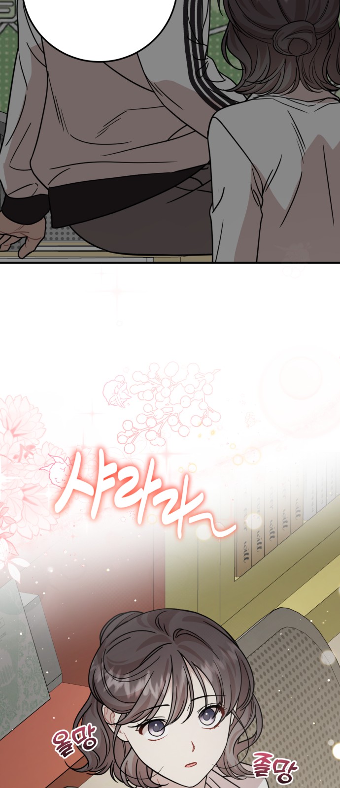 54 페이지