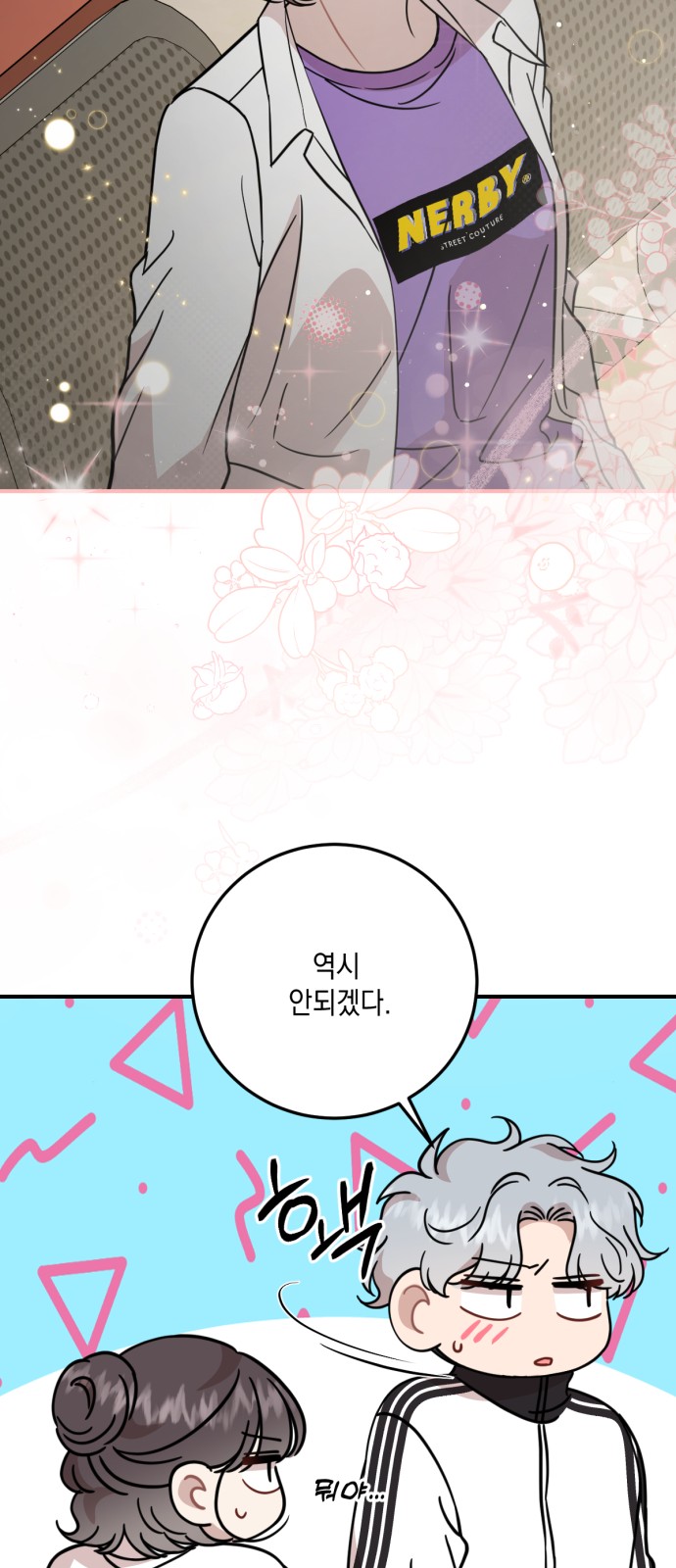 55 페이지