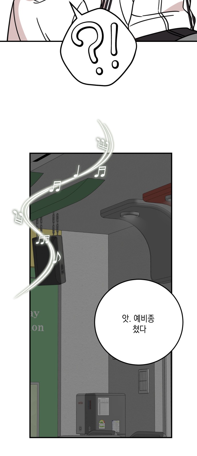56 페이지