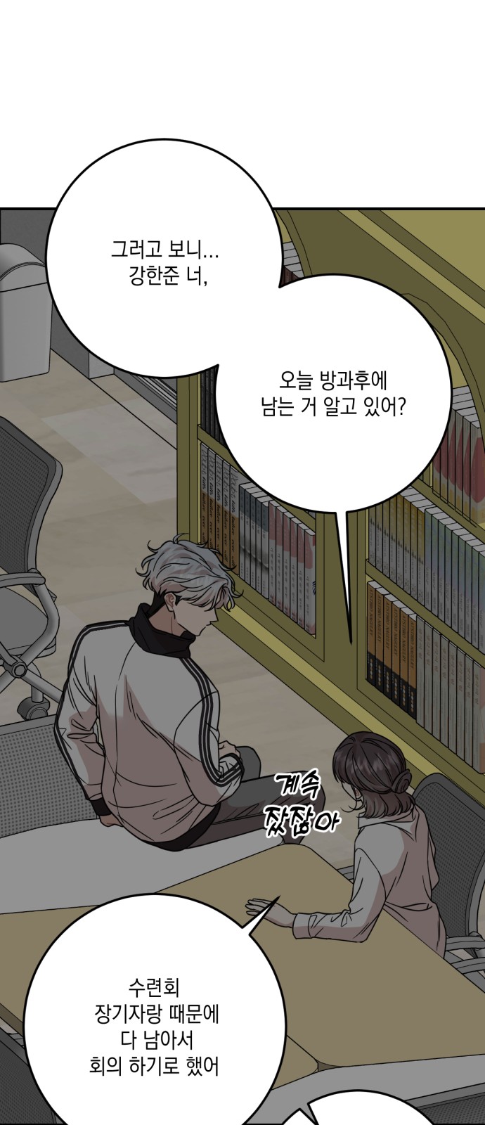57 페이지