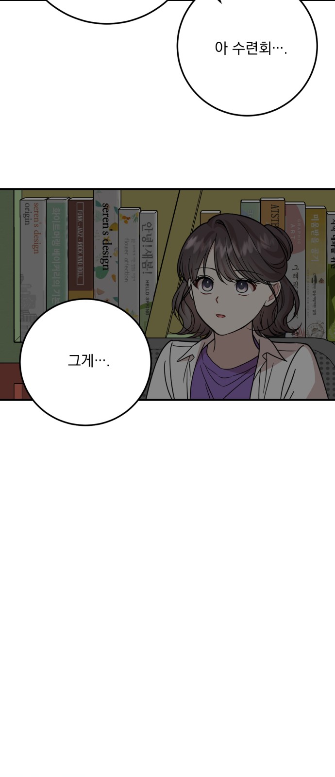 58 페이지