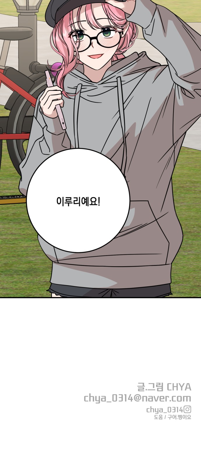 65 페이지