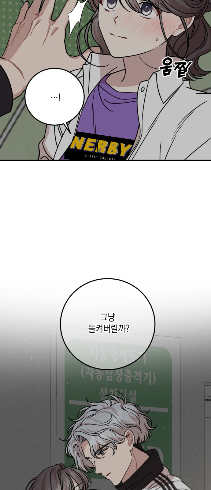 8 페이지