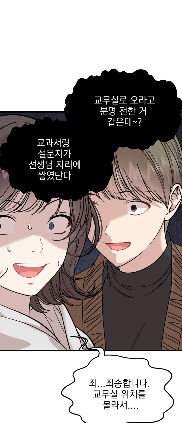 35 페이지