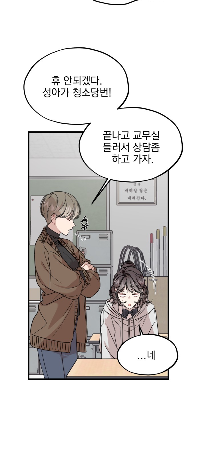 36 페이지