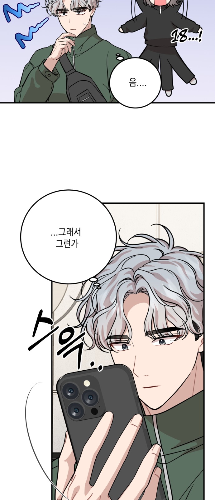 11 페이지