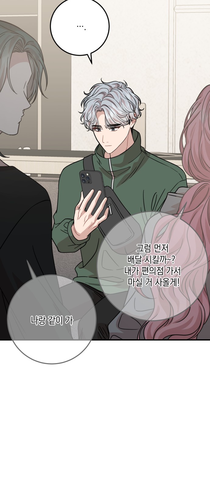 13 페이지