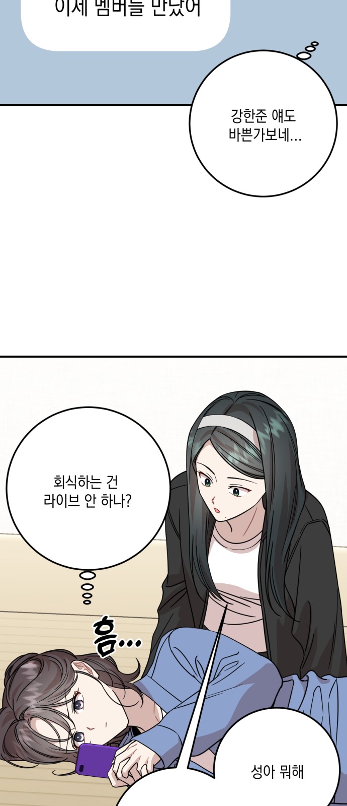 18 페이지