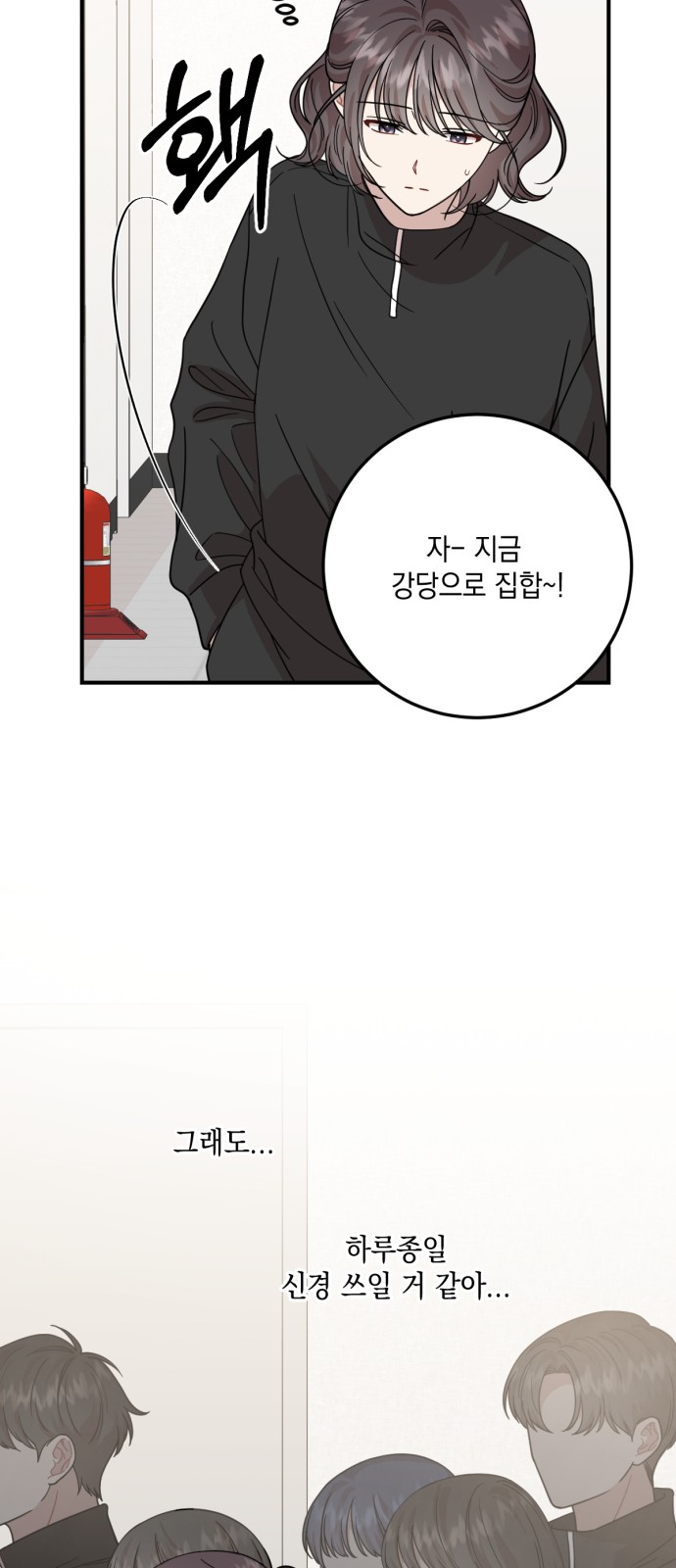 24 페이지