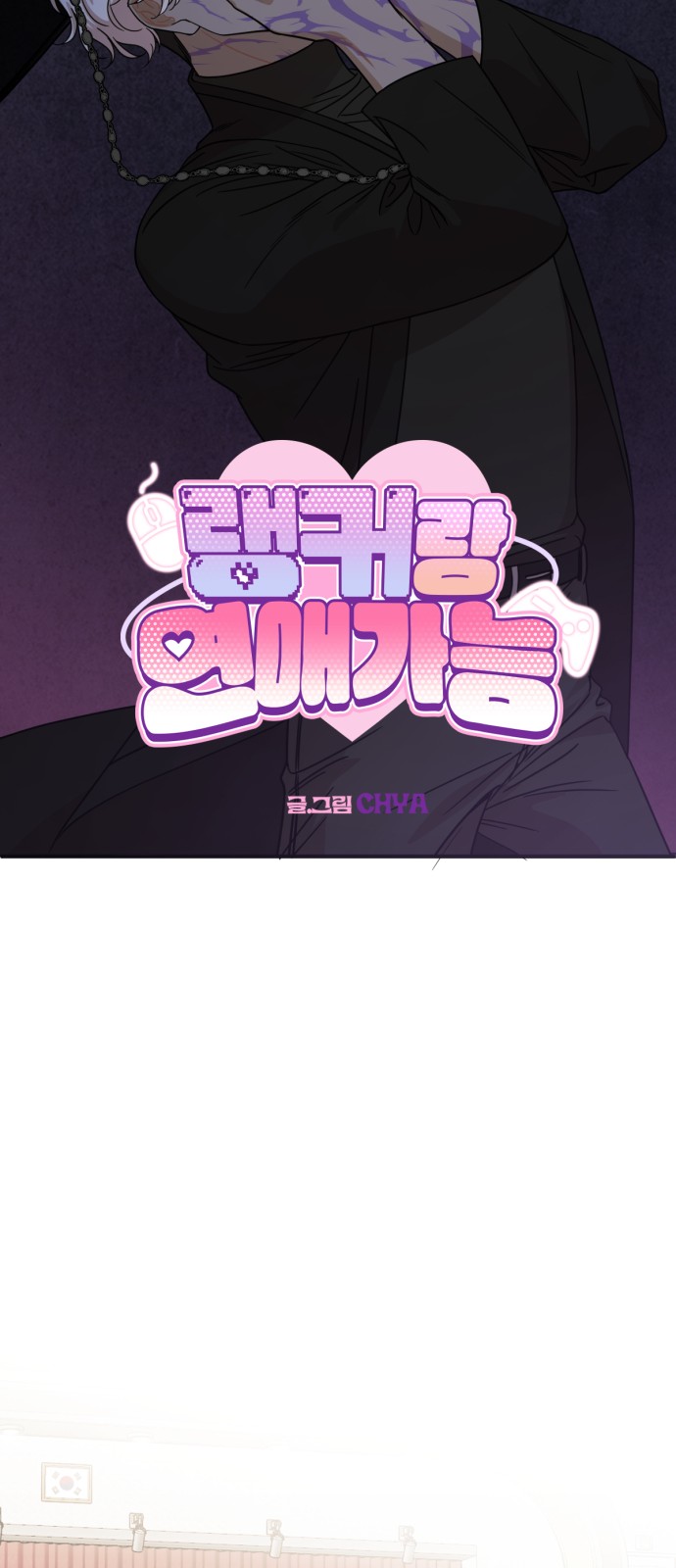 26 페이지